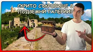 Top 10 Fortress in Bulgaria | Discover Bulgaria