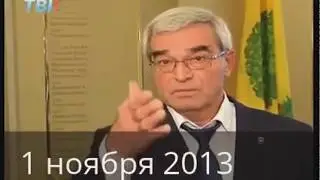 БАЛАБОЛ