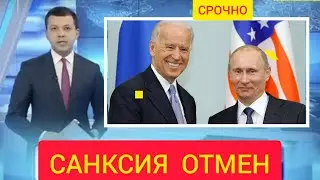 ТЕЗКОР ХАБАР, БУГУН ОТМЕН БОЛДИ, БУГУНГИ ЯНГИЛИКЛАР 2022, ХАБАРЛАР БУГУНГИ