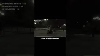 Незабываемое Ощущение 😂 #shorts