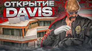 ОТКРЫТИЕ ДЕВИС! СЛОВИЛ ТОП ДОМ ЗА 3.500 руб ГТА 5 РП | GTA 5 RP DAVIS