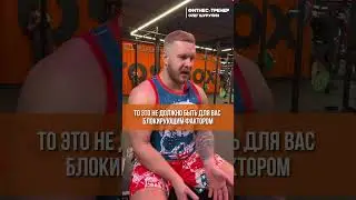 Лучше заниматься в спортзале с партнером или в одиночестве?