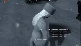 Skyrim мод Унслаад1
