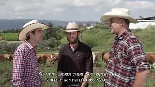 רחפנים בחקלאות עם עודד פז