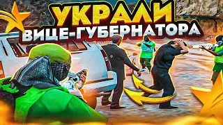 ИДЕАЛЬНОЕ ПОХИЩЕНИЕ ВИЦЕ-ГУБЕРНАТОРА В GTA 5 RP ROCKFORD - ТУЛЕВО ГТА 5 РП