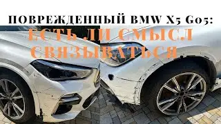 Осмотр X5 M50D G05 (B57S) но есть нюанс!