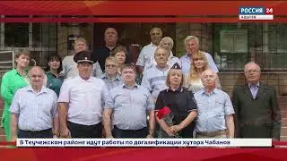 ТВ МВД. Ветераны ОВД Адыгеи и Краснодарского края отметили 10-летие совместного сотрудничества.