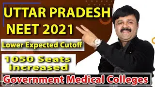 UTTAR PRADESH Expected Cut Off  NEET 2021|1050 seats increased | Govt. Medical Colleges|Lower cutoff