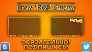 Outro