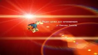 Фоновое изображение для канала YouTube