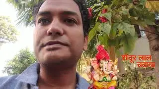 शेंदूर , vermilion, सिन्दूर (Plant)