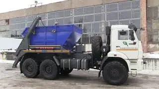Портальный бункеровоз (SkipLoader) 14 тонн на шасси КАМАЗ 6х6 43118