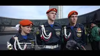 Всероссийский слет постов №1. Санкт-Петербург, 2023