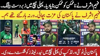 Faheem Ashraf Brilliant Batting Vs Netherland || Pakistan Vs Netherland T20 World Cup 2026