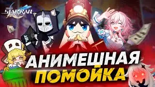 ХОНКАЙ не ПОМОЙКА ! ОБЗОР на Honkai: Star Rail от DeadP47 - главного фаната Геншин Импакт