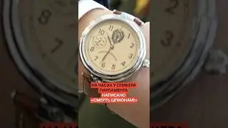 What kind of watches do Lukashenko's officials wear?