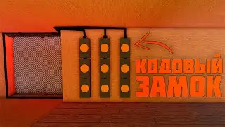 КОДОВЫЙ ЗАМОК В Lumber Tucoon 2! Роблокс // Roblox