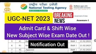 Ugc Net 2023 : Phase 1 & 2 / Admit Card & Subject Wise Exam Date Out । Ugc Net Admit Card 2023 । Nta