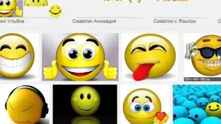 Вставить смайлик в комментарий или ответ ВКонтакте