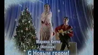 С новым годом, Россия!