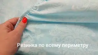 Обзор простыни из 100% хлопка Аквамарин с увеличенным бортом