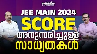 JEE Main Exam 2024  I Last Rank Details I Rank Vs Percentile