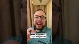 Поддержка на Авито. Где получить знания предпринимателю 