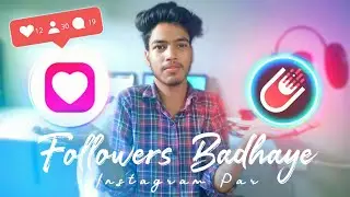 Instagram par followers kaise badhaye 2021 | instagram par followers badhane wala app !