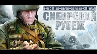Chronostorm: Siberian Border