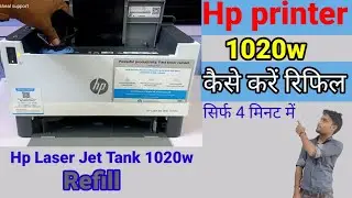 Hp Laser Jet Tank 1020W Printer Refill/Refilling हिन्दी / sheal Support