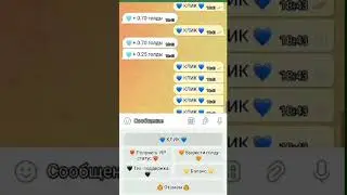 РЕБЯТ Я УЖЕ ВЫВЕЛ 0.000000000001 ГОЛДУ ВСЕМ НЕТСОВЕТУЮ, НИК БОТА@axaxaxascam