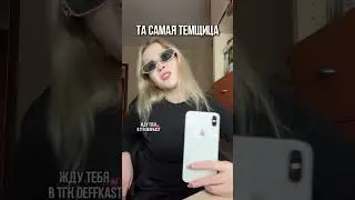 У вас есть такие знакомые?
