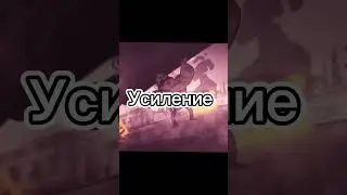 Кто самый сильный убифца #dst #shorts