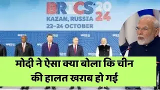 KEYPOINTS of BRICS Summit for UPPCS Exam
