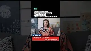 Советский идеал.#ritartha #ссср #россия #культура