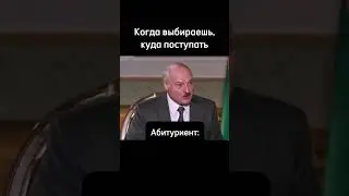 Выбрать университет это не просто 