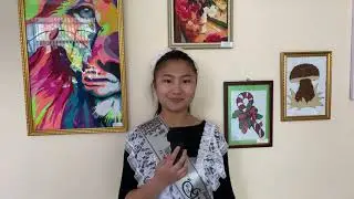 25 МАЯ, СОШ 25