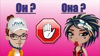 Аватария ЗВЁЗДНЫЙ ПУТЬ 5 ( озвучка+приколы )