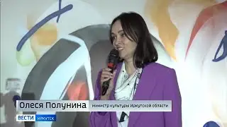 Галерею современного искусства в Иркутске торжественно открыли после реконструкции
