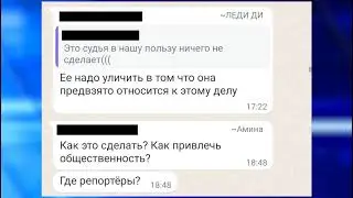Как массово организовывается травля на дагестанского застройщика