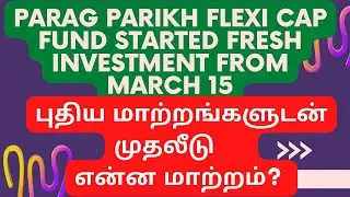 Parag Parikh Started Fresh Investment From March 15 | Fresh Investment But with a Condition