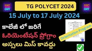 TG POLYCET 2024|Orientation program|Why should you attend college from 15 July-17 July 2024|actvties