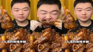 ASMR MUKBANG | Long lost spicy lamb leg EATING