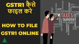 How to File Gstr1 Nill Online || Gstr1 ऑनलाइन कैसे फाइल करे || #gstr1filing #live #tax #file #viral