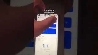 как забрать удвоенный депозит
