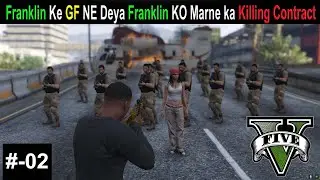 Franklin Girlfriend Try To KILL Franklin in GTA - V  ( I Make Custom Story GTA - V #2 )