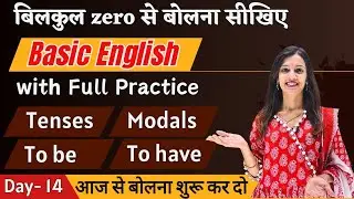 Day 14 | Tenses, Be, Have & Modal Verbs Practice in One Video | English with Khushi