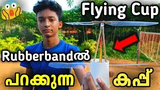 Flying Cup Helicopter in Malayalam | Mr.technic gear