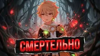 📖 Genshin Impact ➥ Обновление 3.0 ➥ 