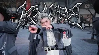[KPOP IN PUBLIC/ONE TAKE] ENHYPEN(엔하이픈) - ‘KNIFE’ | DANCE COVER by LOONIE from TAIWAN